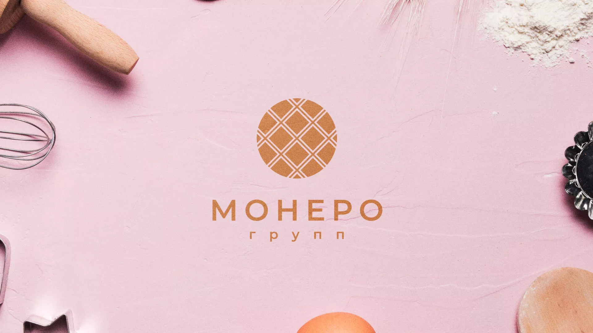 Разработка логотипа компании «Монеро групп» в Скопине
